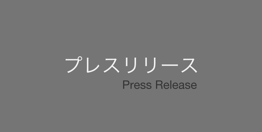 イクシーズラボがChatGPTを展開するOpenAI社の技術と連携したチャットボット構築・メンテナンス自動化サービスを提供開始
