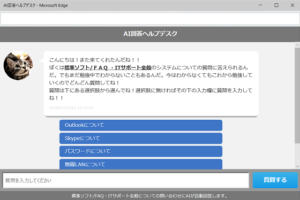 ダイキン工業株式会社様導入事例