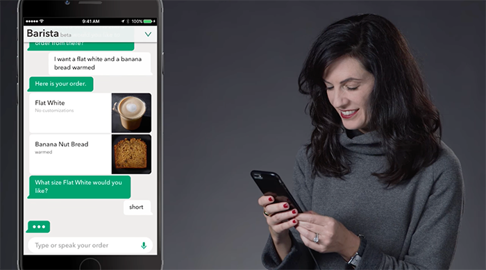 スターバックスチャットボット