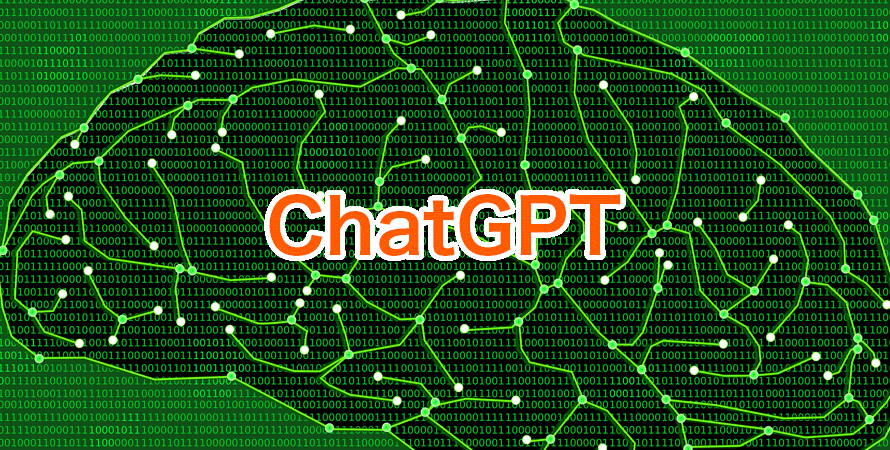 ChatGPTが既存のチャットボット製品に与える影響は？