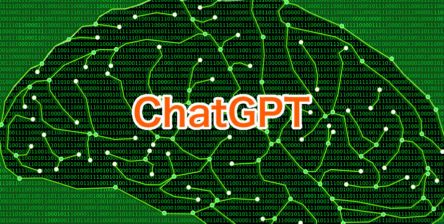 ChatGPTが既存のチャットボット製品に与える影響は?